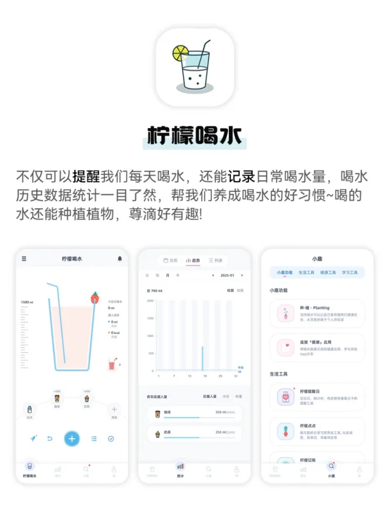 i人假期必备APP，这些就是为i人而生