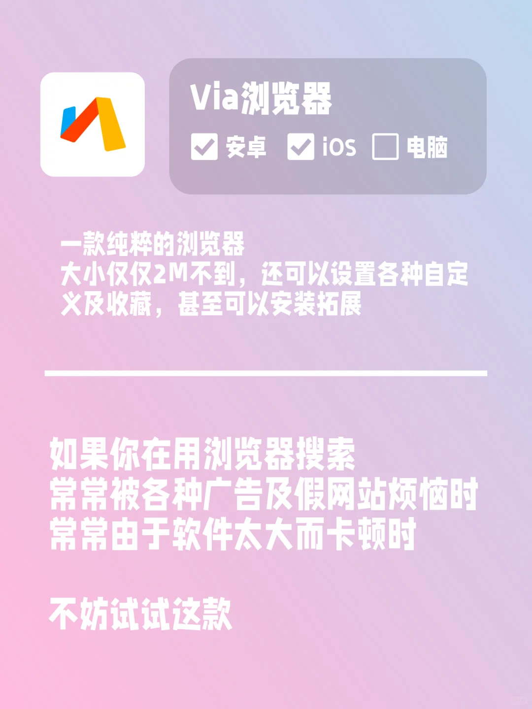 2024超强软件黑科技