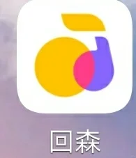 这些软件真是太好用了#强力推荐#