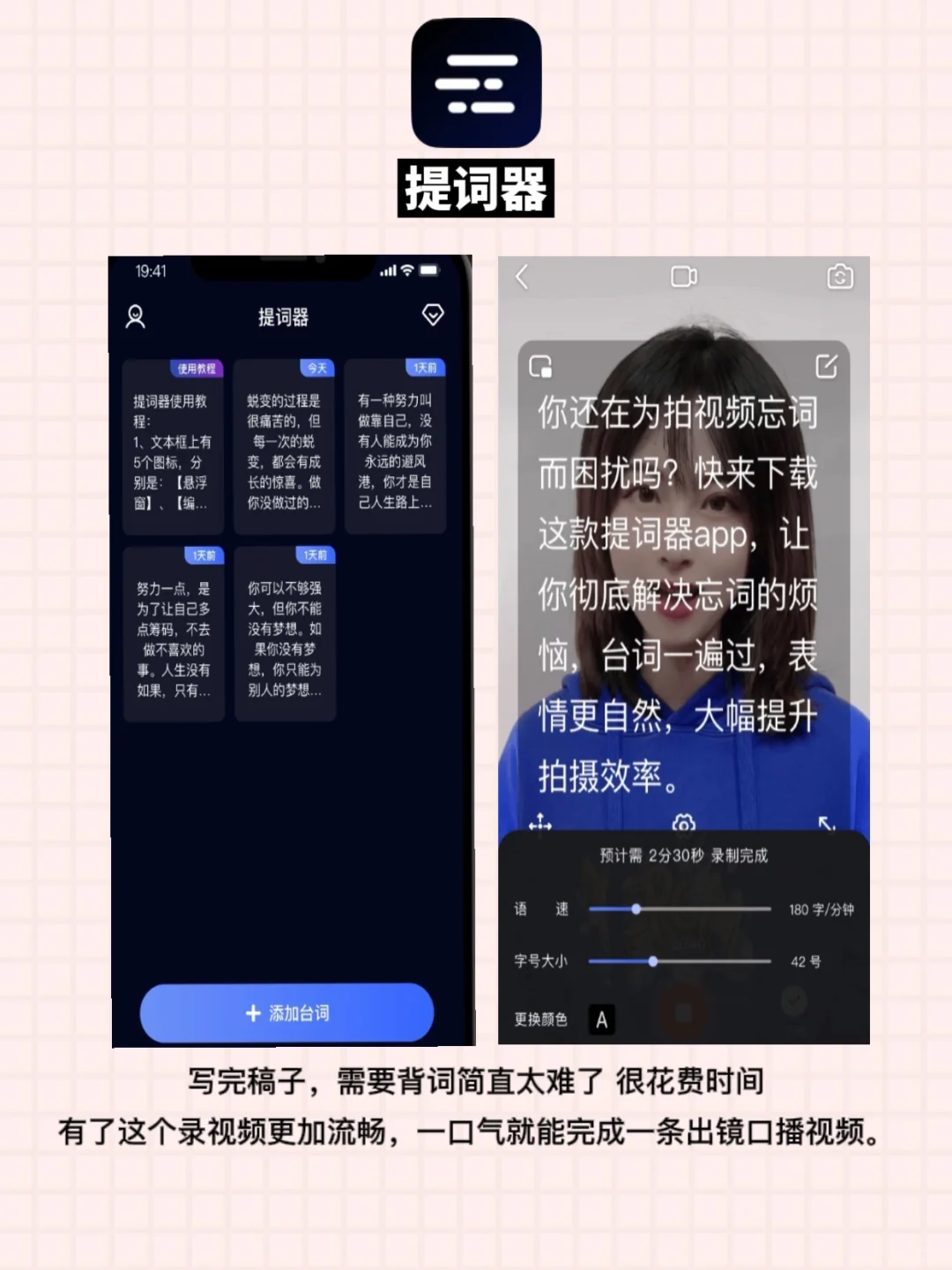 自媒体必备宝藏APP 普通人也能当博主‼️