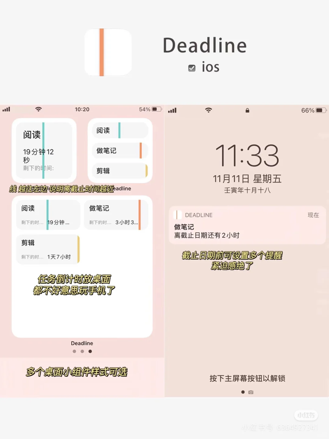 求安卓ddl软件推荐！