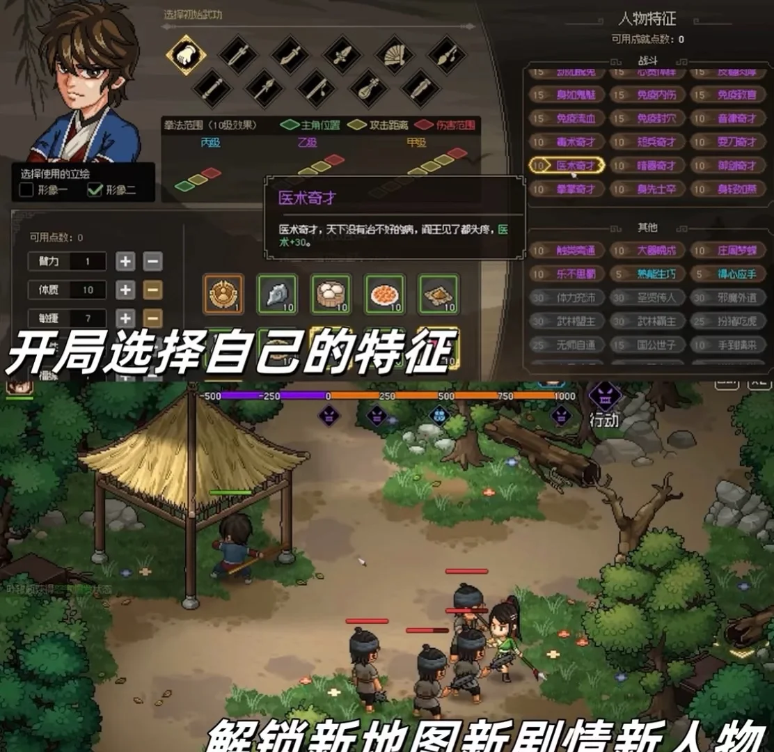 2025年最期待的游戏？！