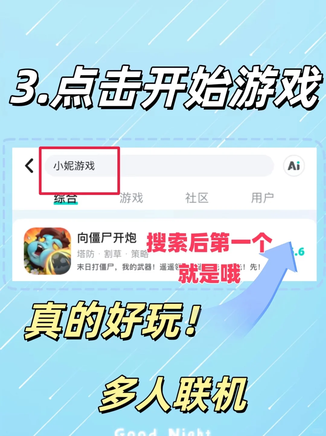 2025最值得玩得游戏上线了？！