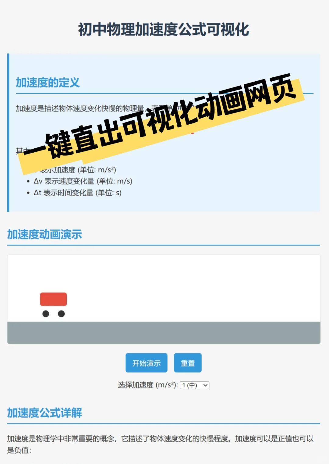 通义APP 上线Qwen 3，反向PUA老板大法这不妥