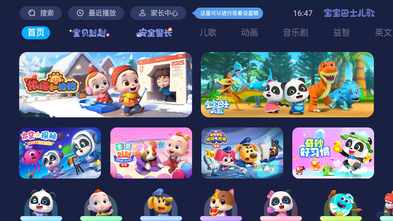 280元搞定全家娱乐！