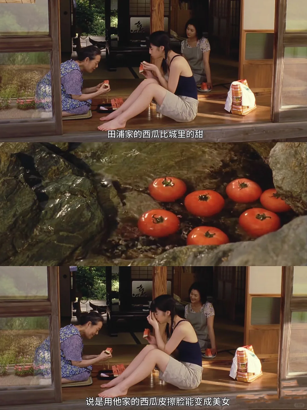 看800遍都不够!!! 😭一切都太过太过美好!