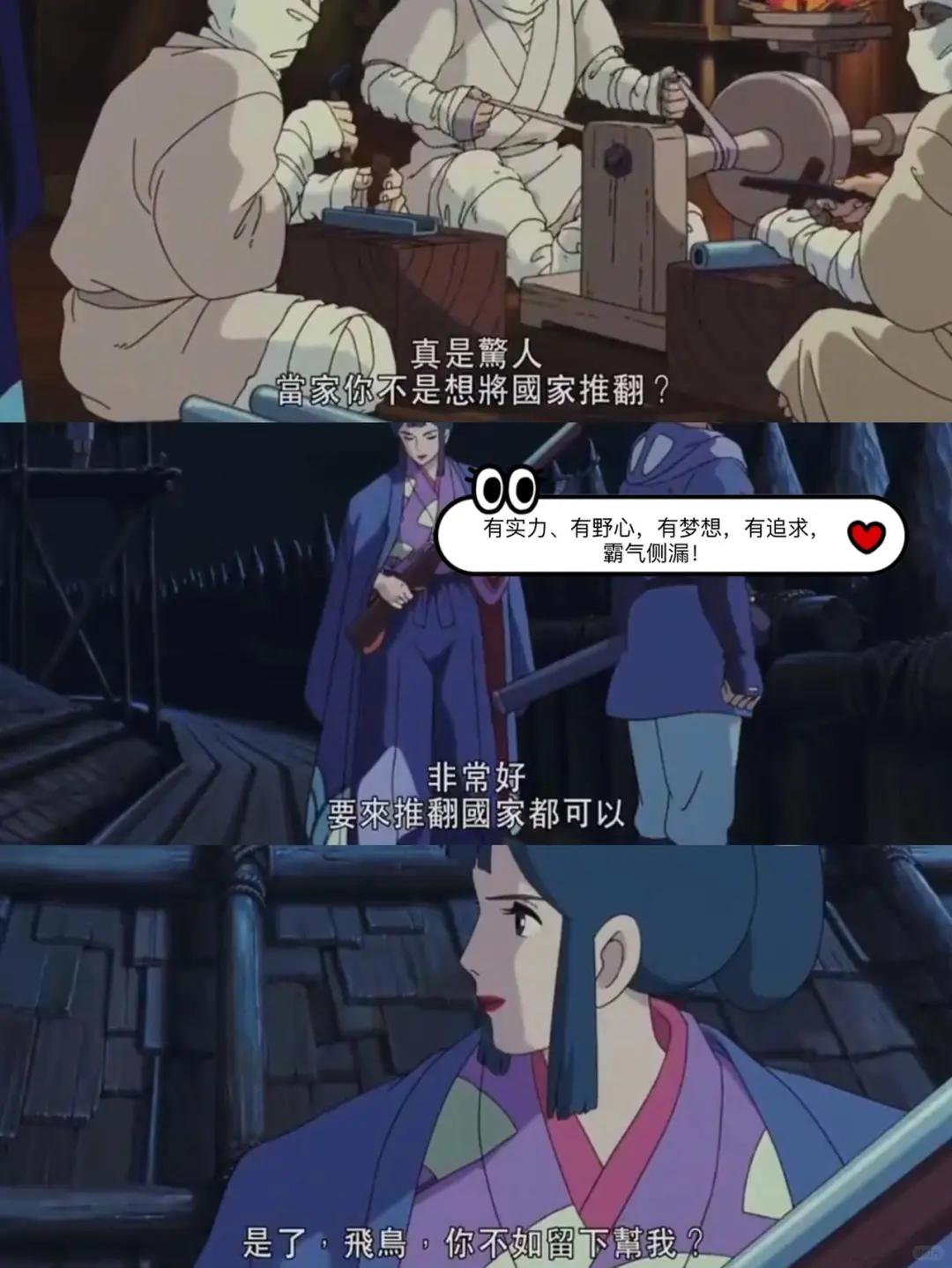 看到这种女枭雌，我立马吻了上来。