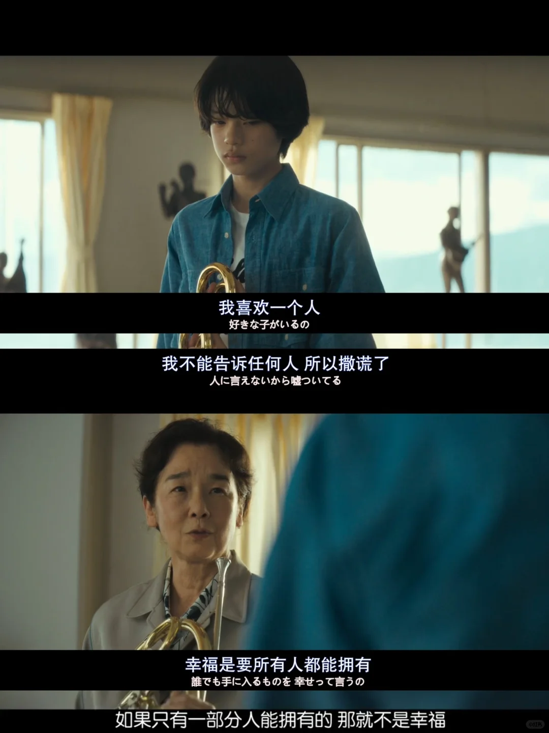 《怪物》|豆瓣8.6‼️最美最治愈又最刺痛的电影