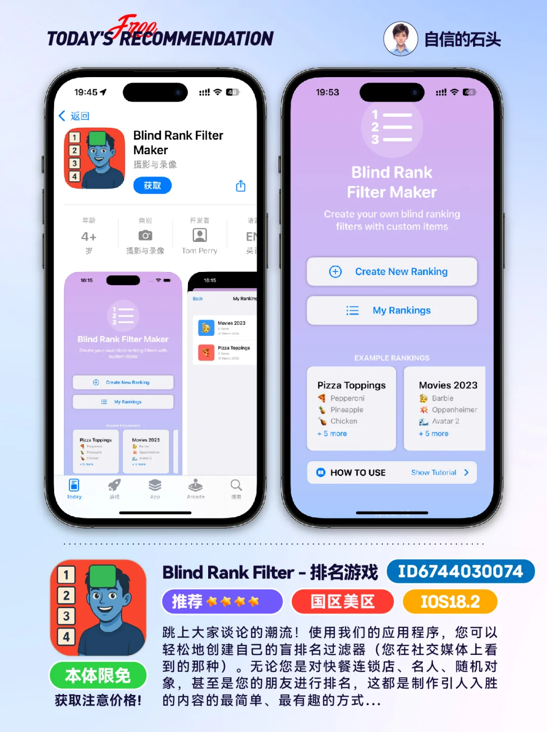 🔥AppStore-每日应用0429📱