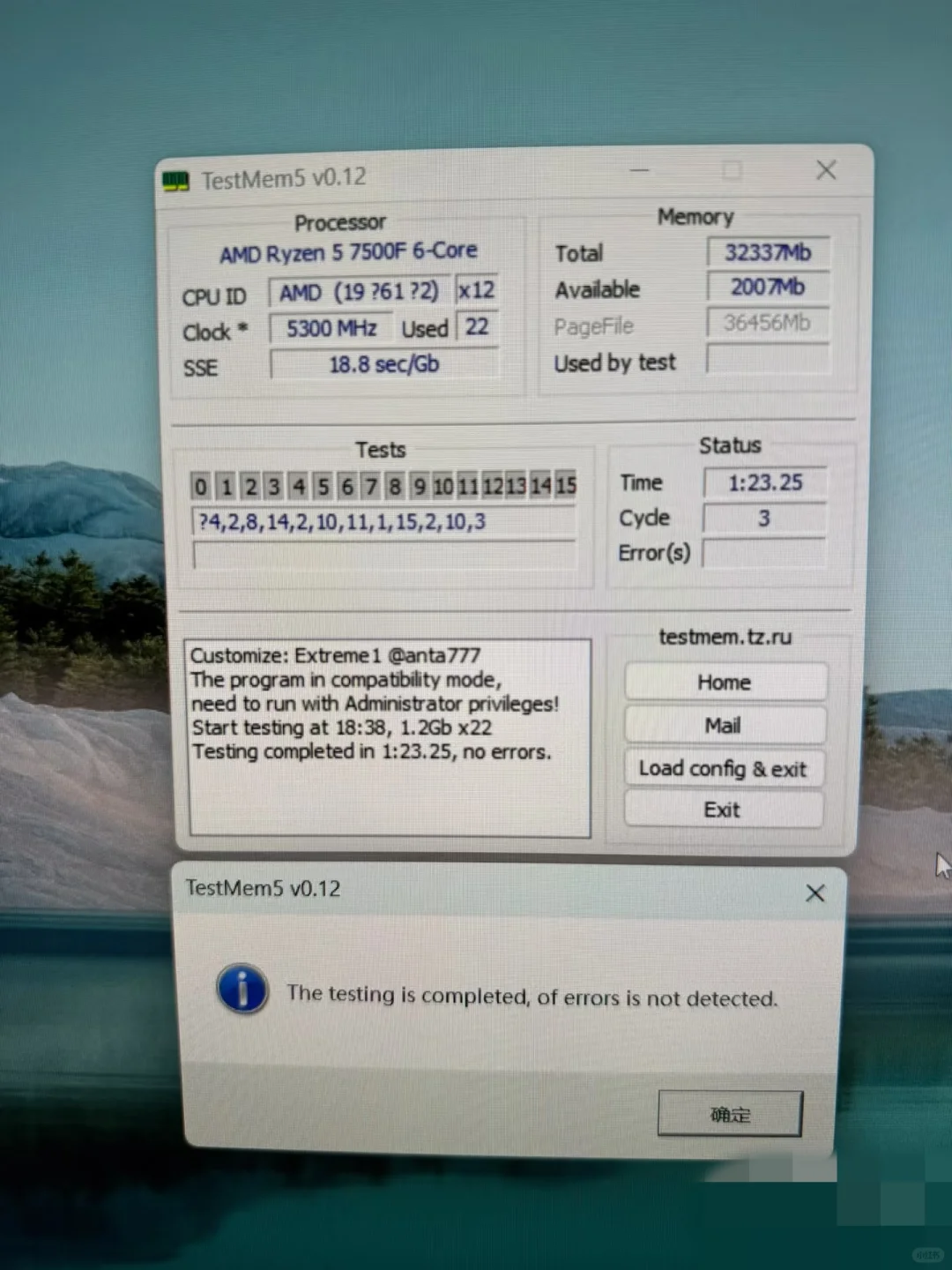 电脑超频之后需要下载哪些软件来测试