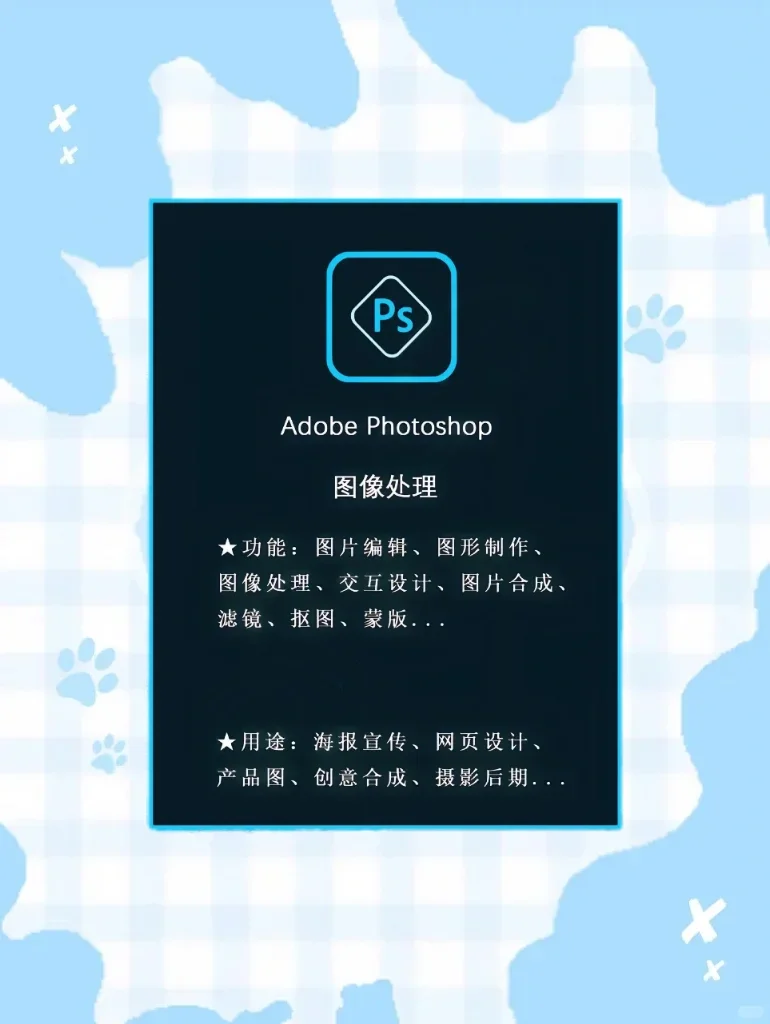 Adobe全家桶2025最新版下载安装教程