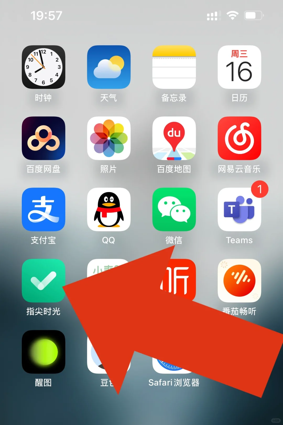 我的自律神器-一款好用的打卡软件