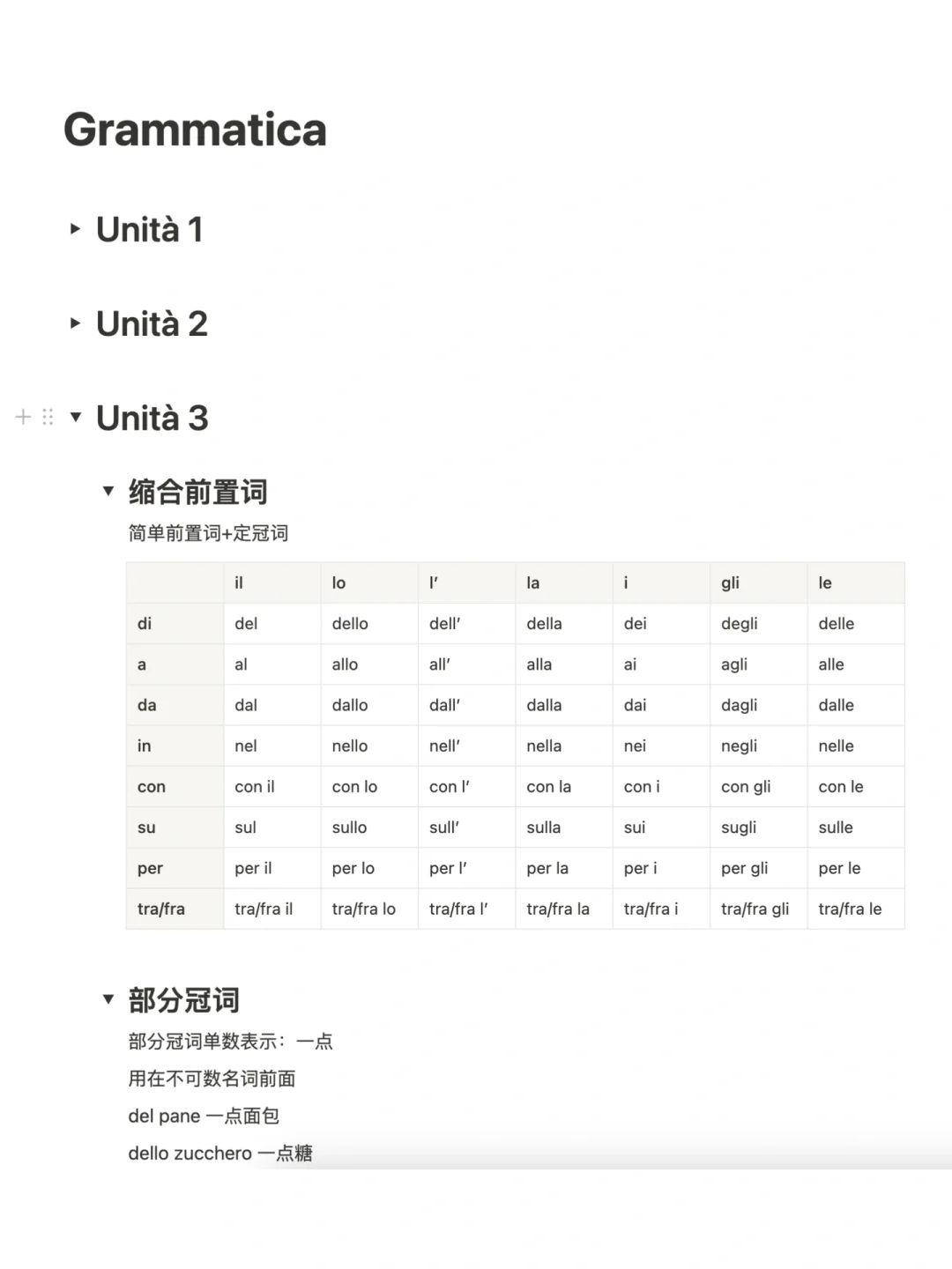 如何用notion建立个人数据库