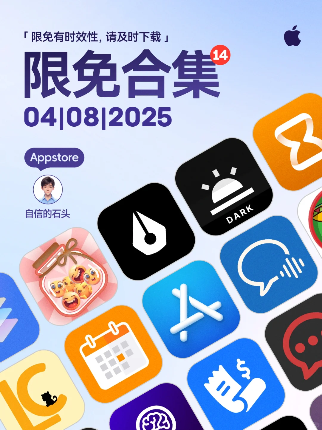 🔥App Store-0408限免合集📱