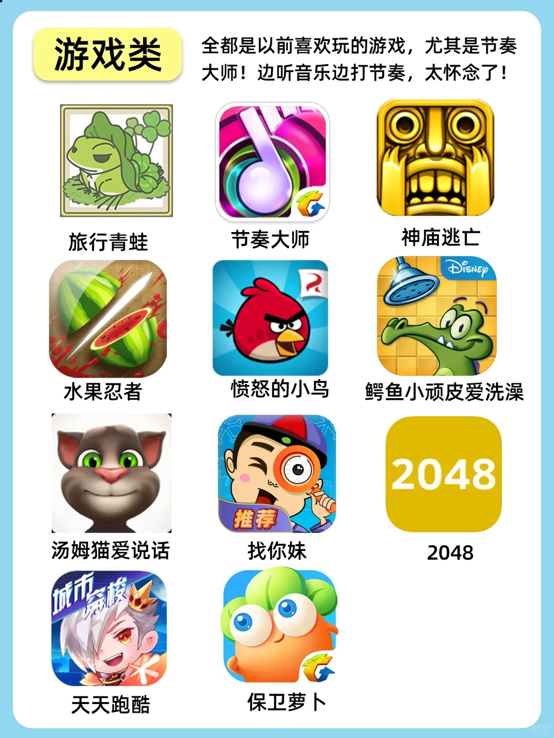 赶紧来怀念！曾经很火但逐渐消失的app！