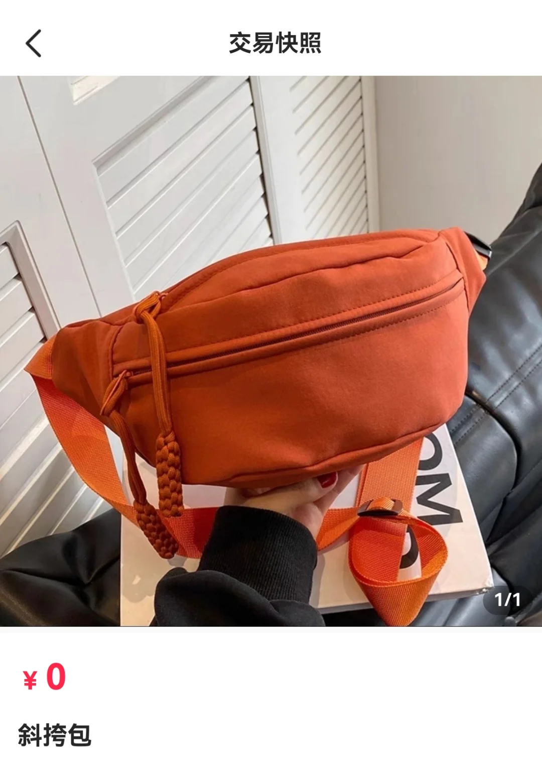 一个月中了四次奖