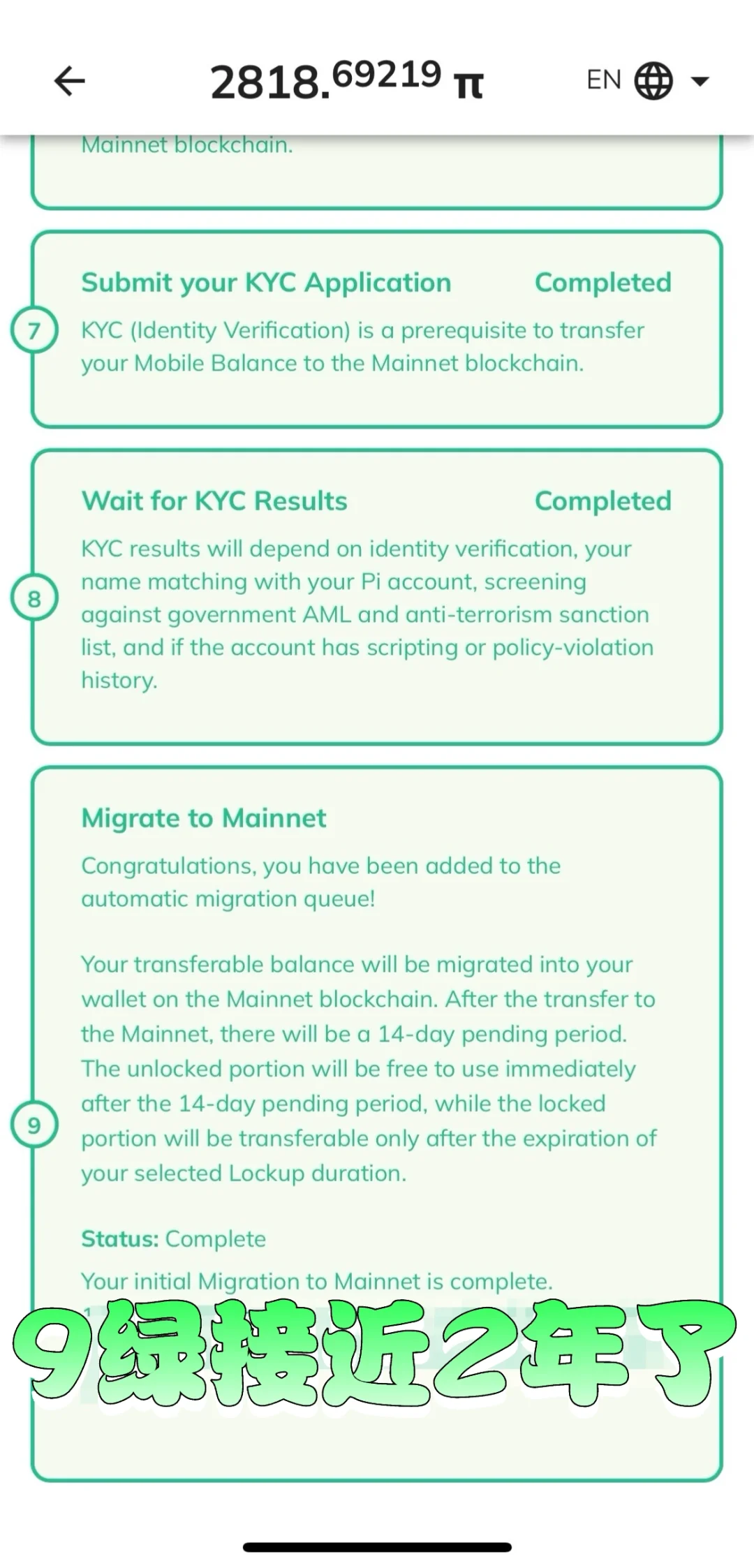 最近不少人都在找回这老旧π App