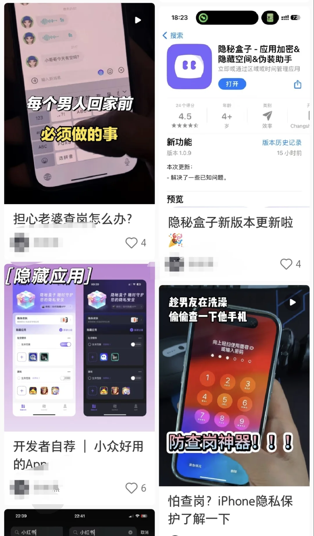 谢邀，被创到了