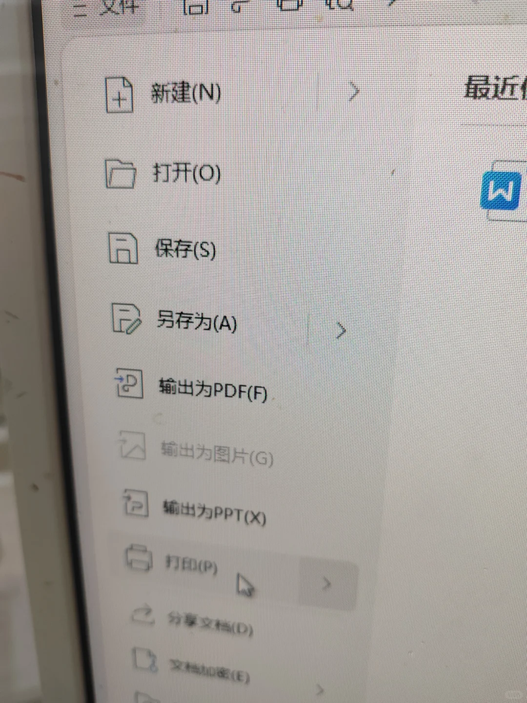 找了半天 想打单独页 终于看到了🥳