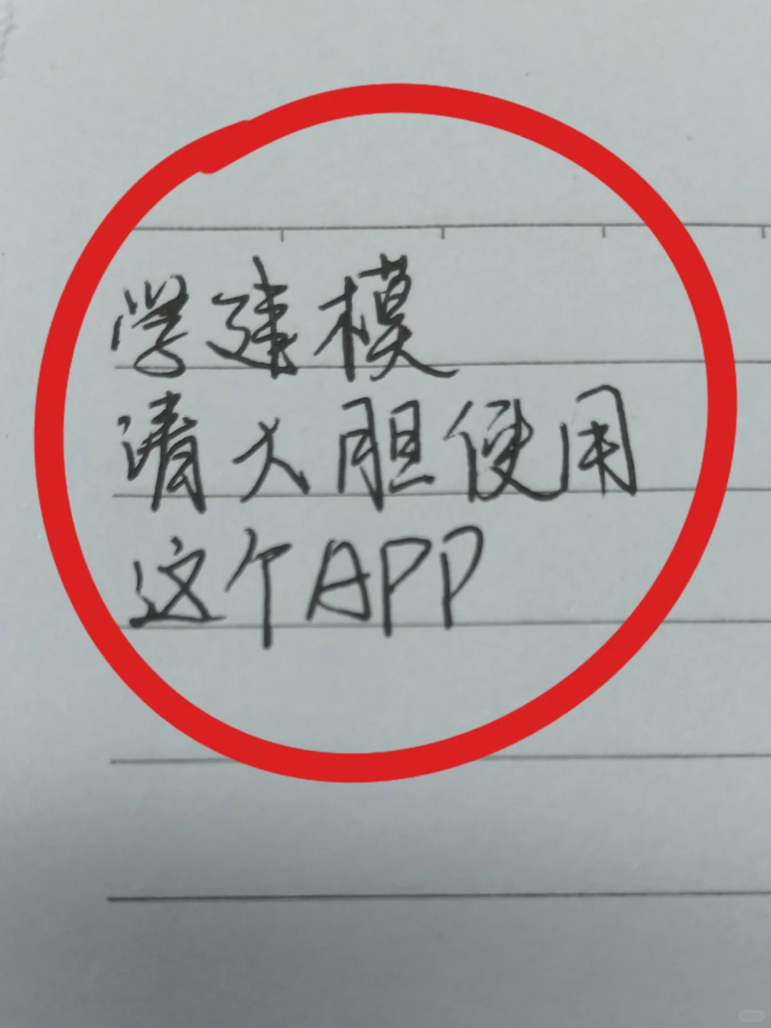 这个建模软件放在建模⭕是相当炸裂的💥