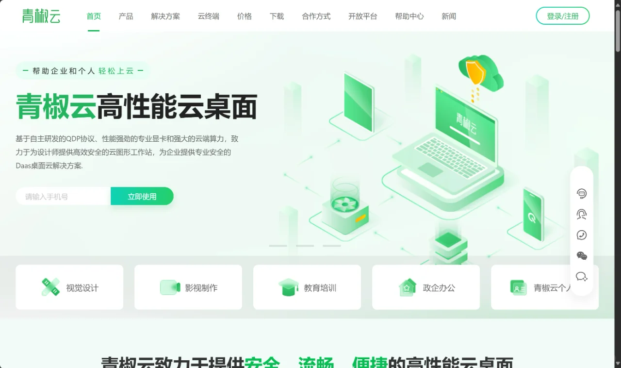 饭都没吃！10个小时深度测评结果！！！