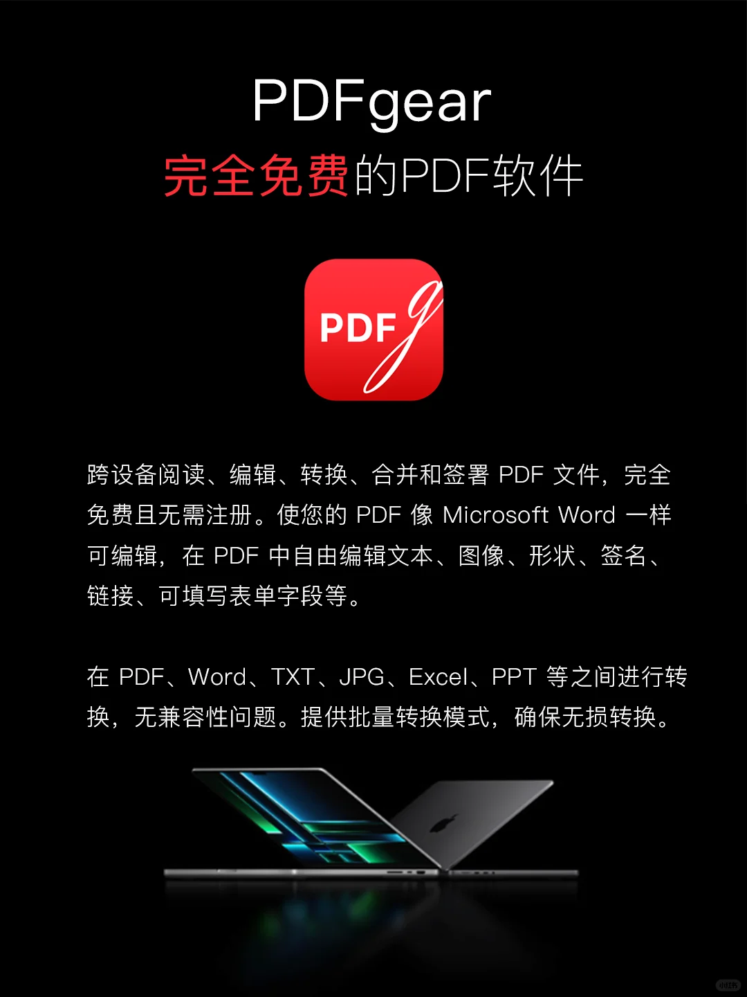 💻Mac软件推荐|✨买来Mac电脑却不知道有