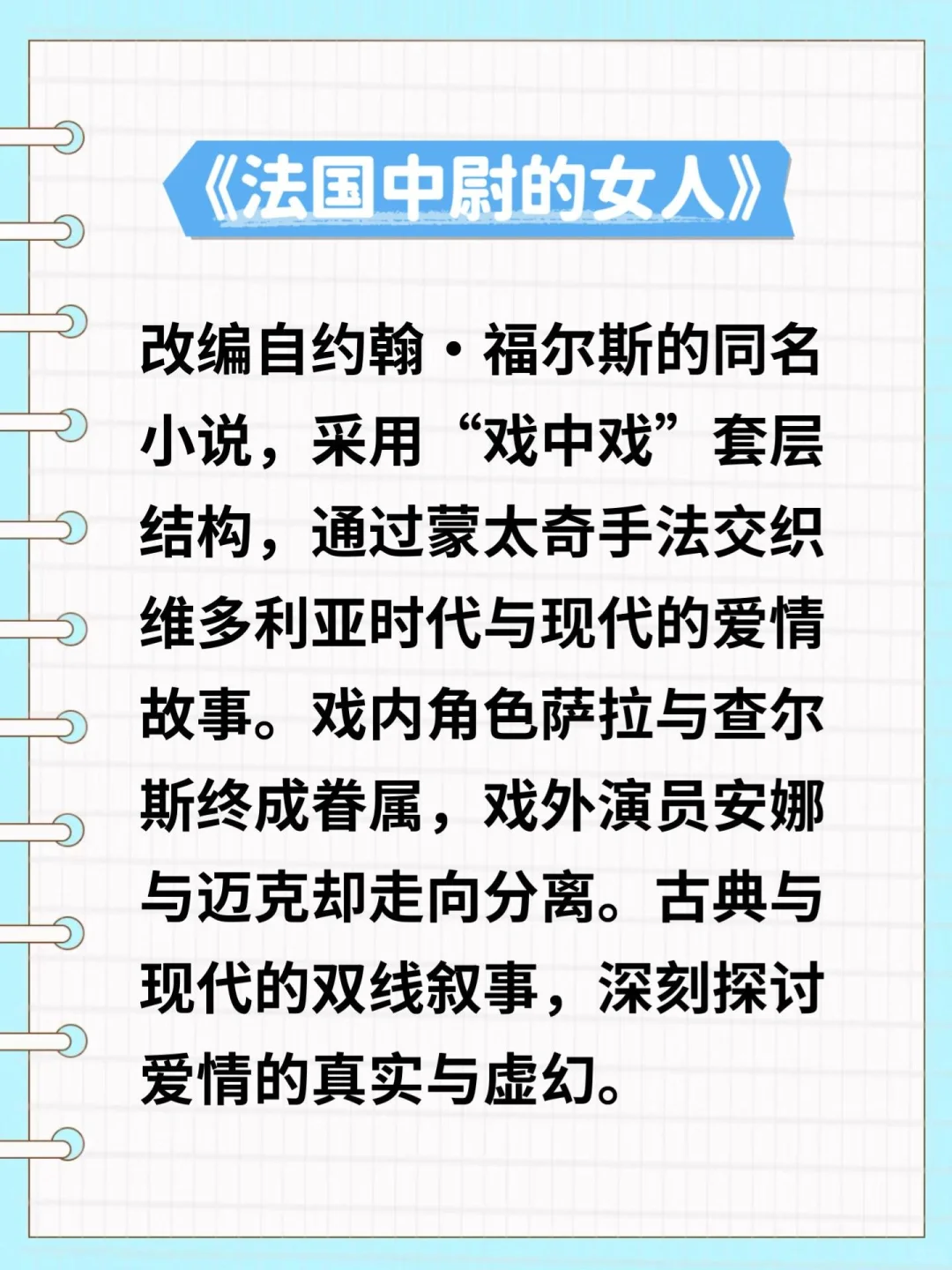 适合情侣观看的脸红电影📽️