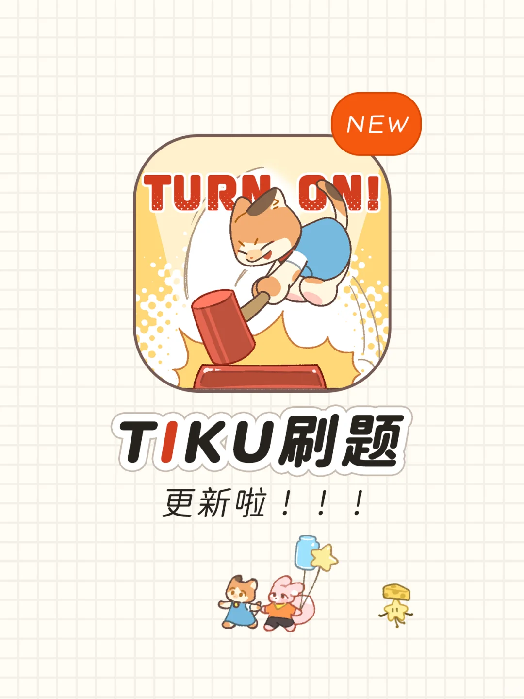 😈 讨厌背书？这款APP让你轻松记忆无压力！