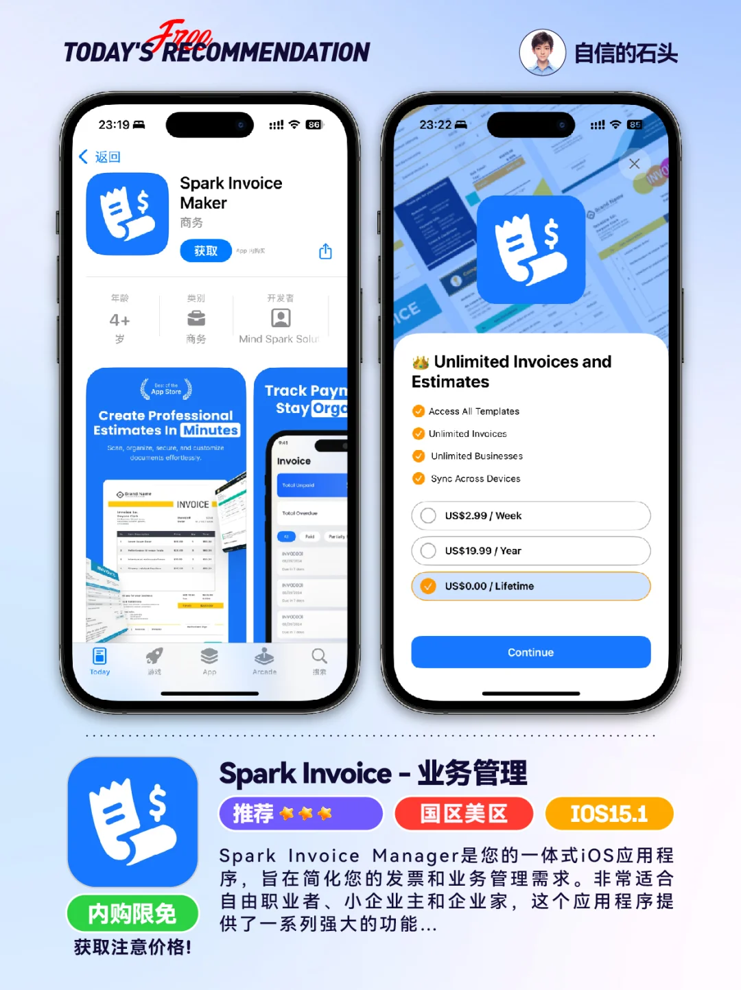 🔥App Store-0408限免合集📱