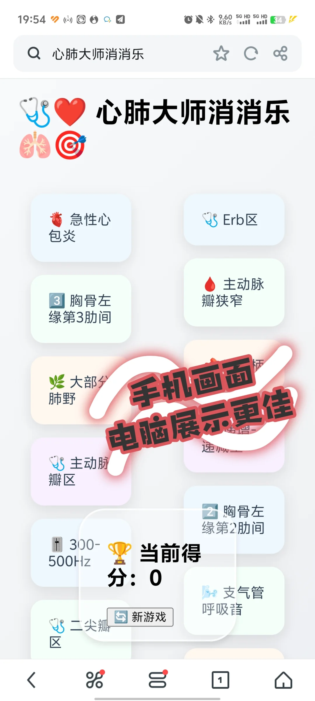 医学生周末干什么？🤗🖥️🤗