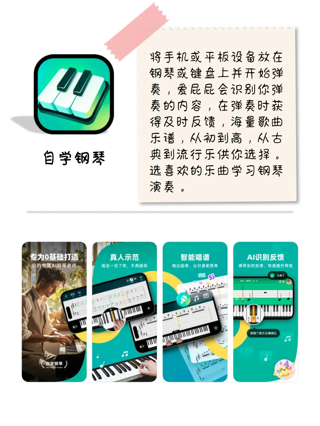 靠口碑11款炸裂好用神仙小众宝藏app