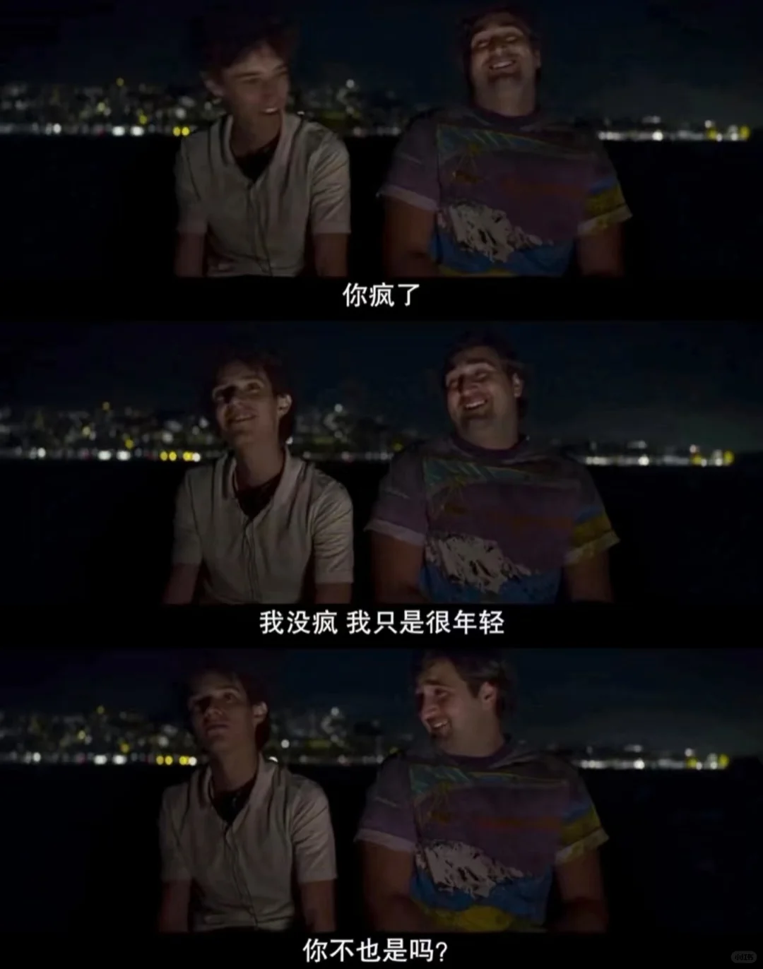 🔥后劲好大❗今年看过最棒的一部电影❗❗