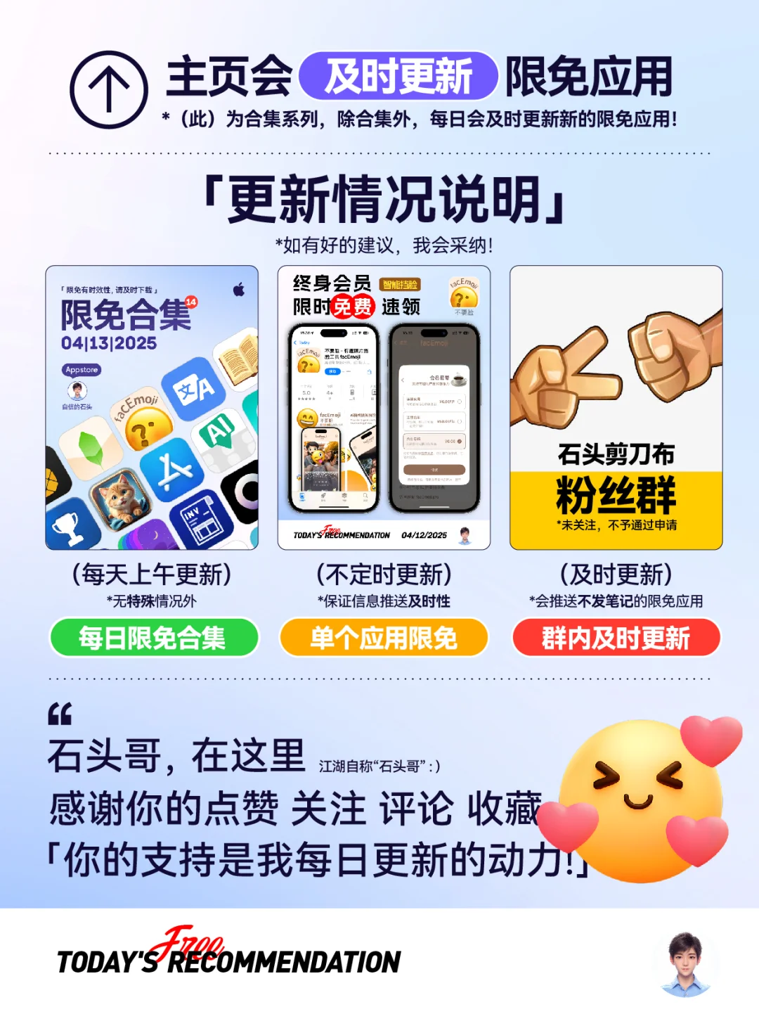 🔥极简台历App，终身会员正在限免！