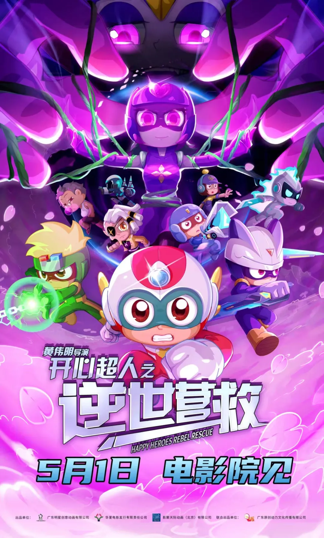 51期电影指南，你会看哪一部？