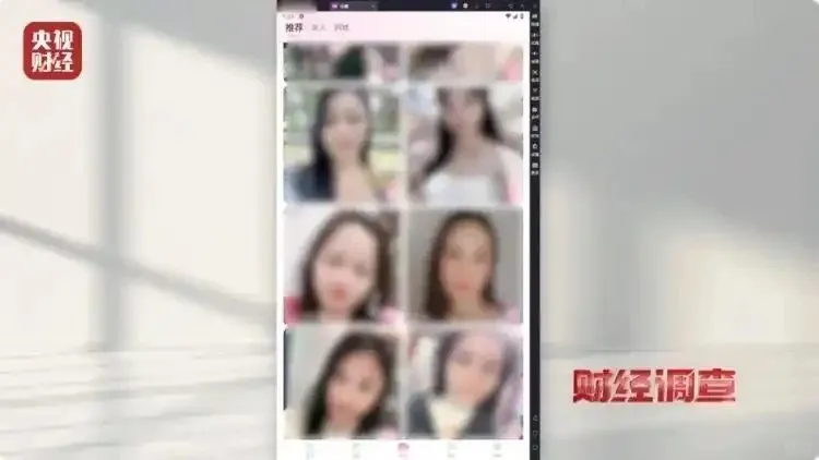 避雷这个“黄暴”APP！千万别下！！