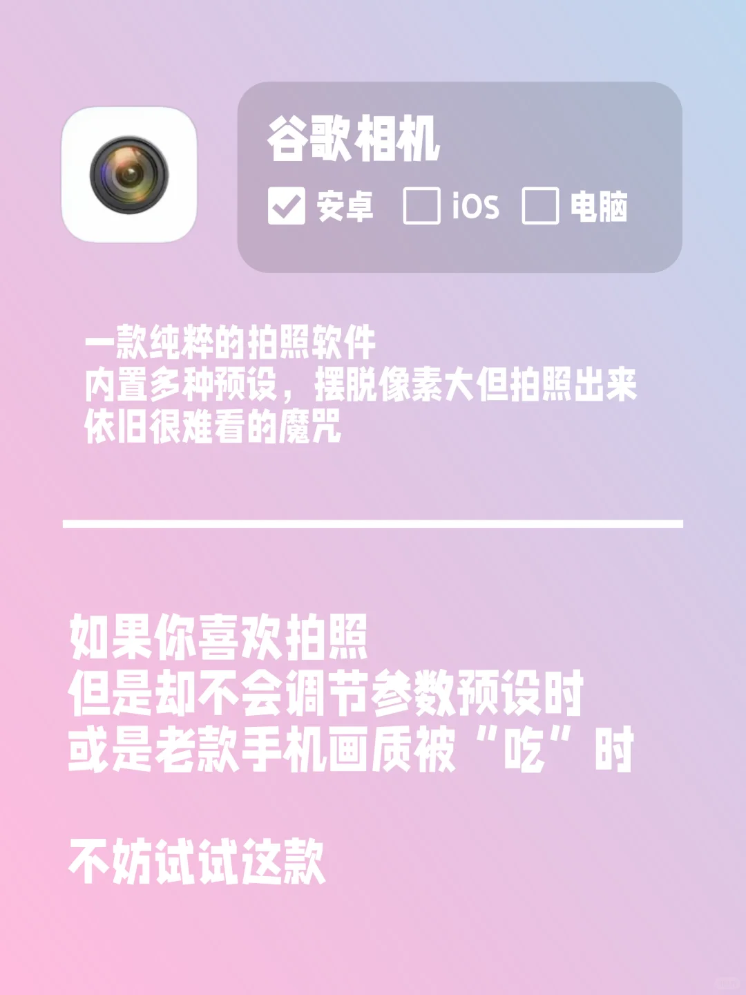 2024超强软件黑科技