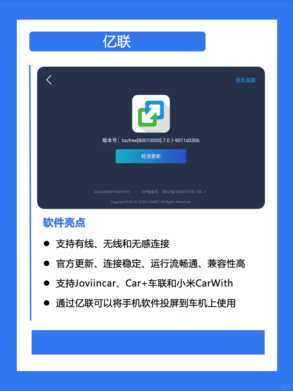 不装=白买！车机最值得安装的4款软件