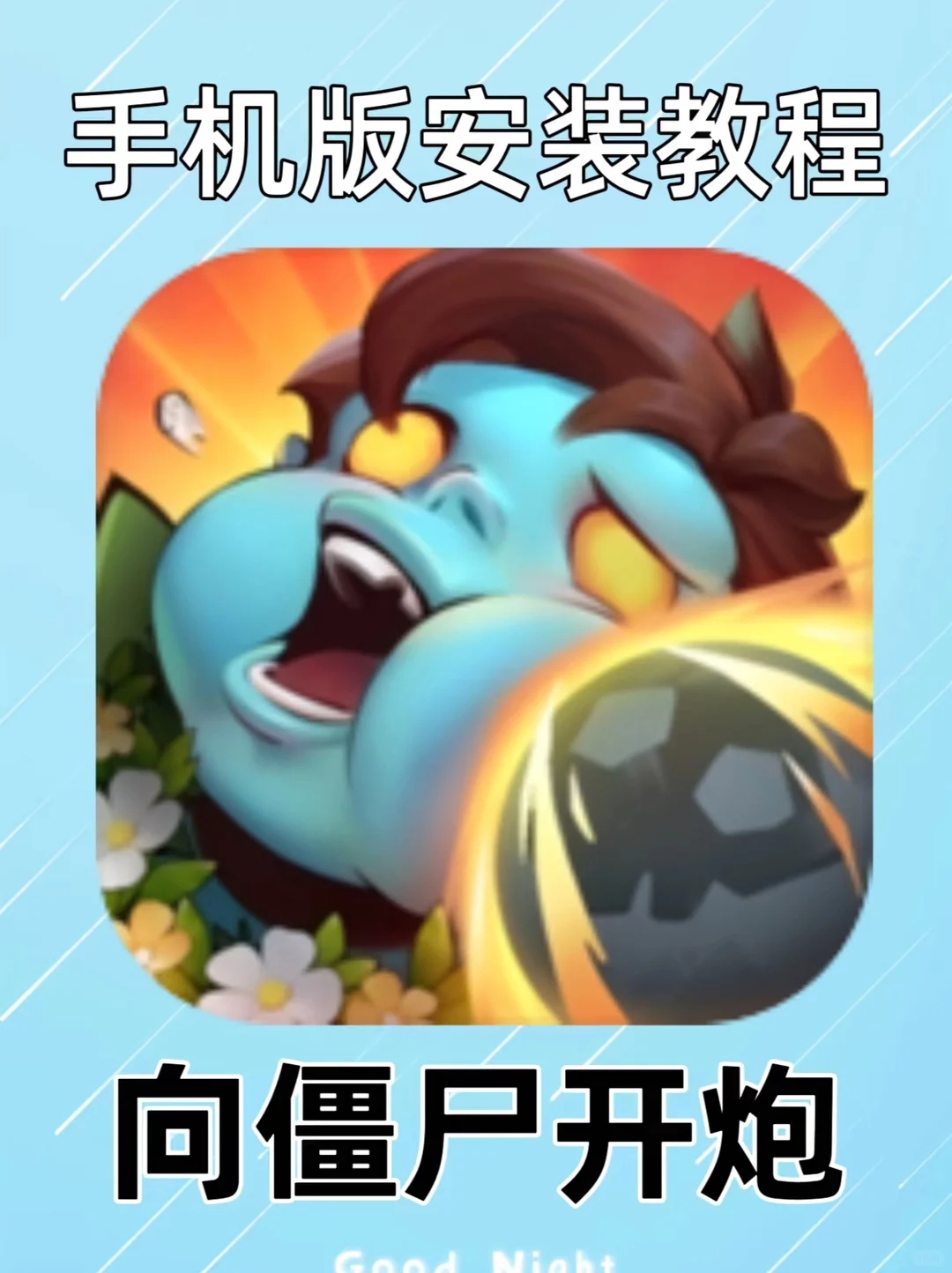 2025最值得玩得游戏上线了？！