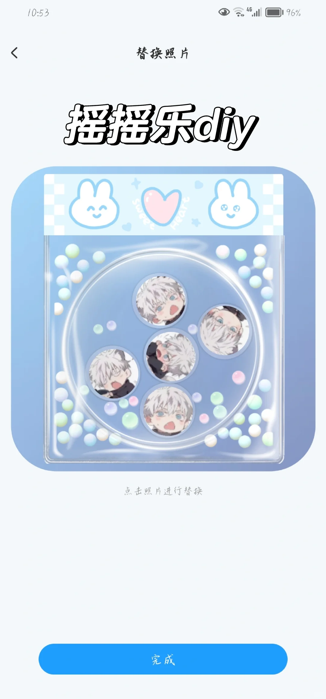 让吃谷人狂喜的软件