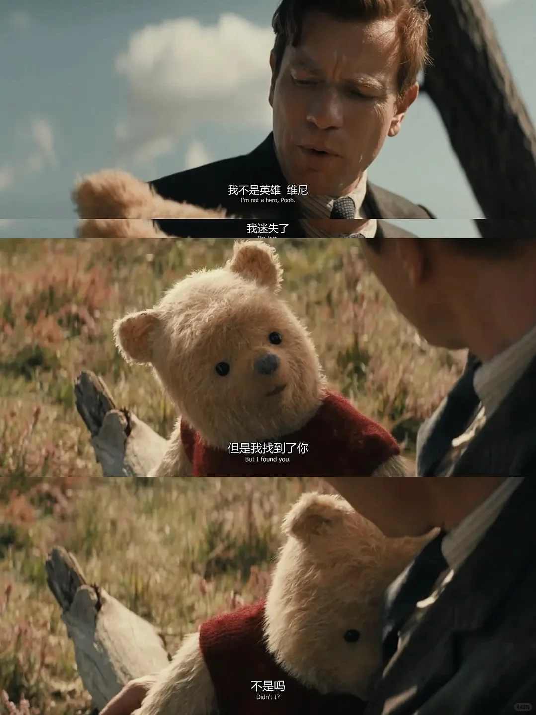 😭我要吹爆这部电影！！！