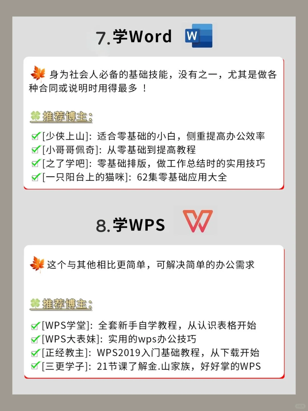 💥拥有电脑，是不是只用来追剧打游戏啦？