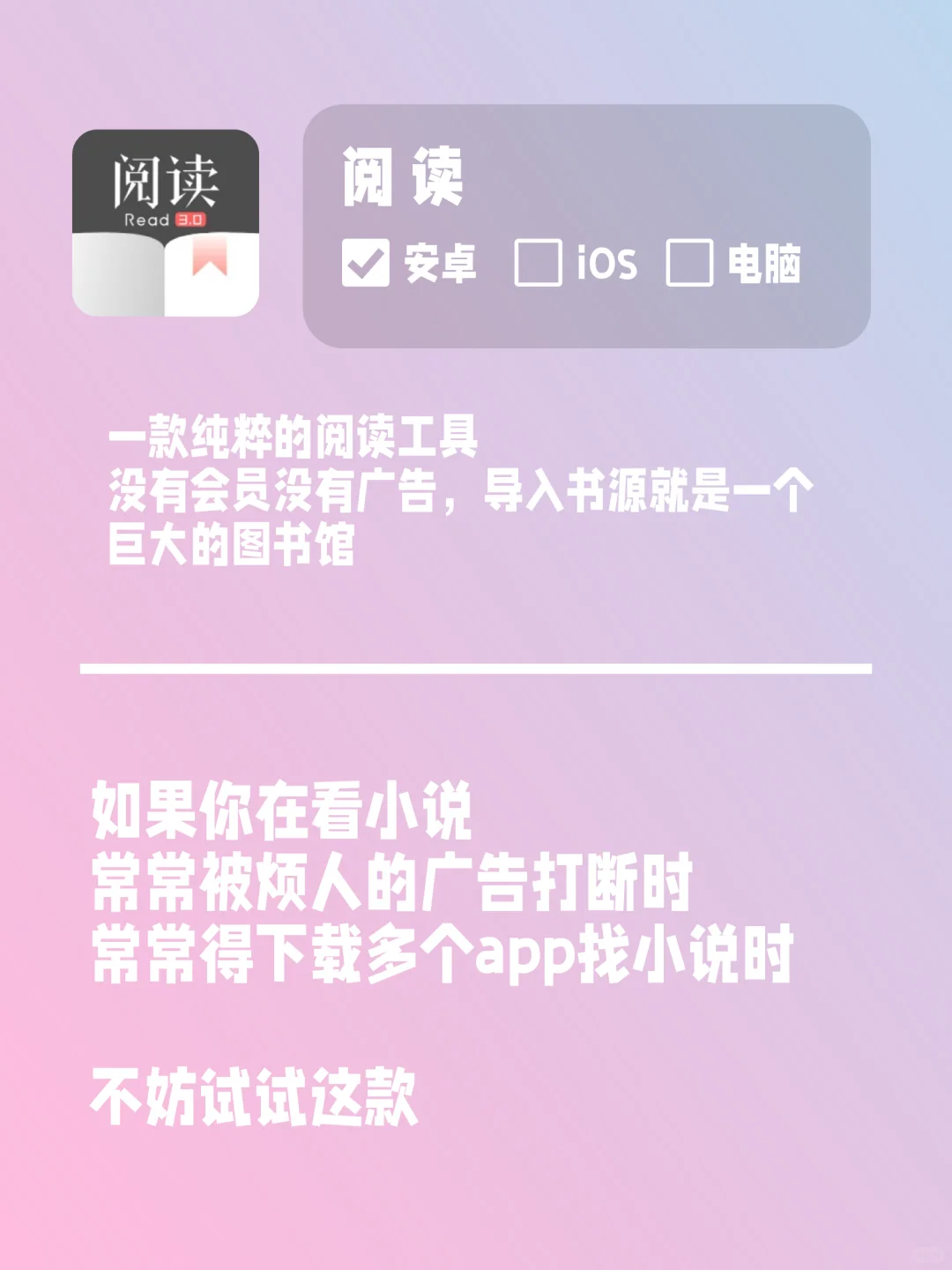 2024超强软件黑科技