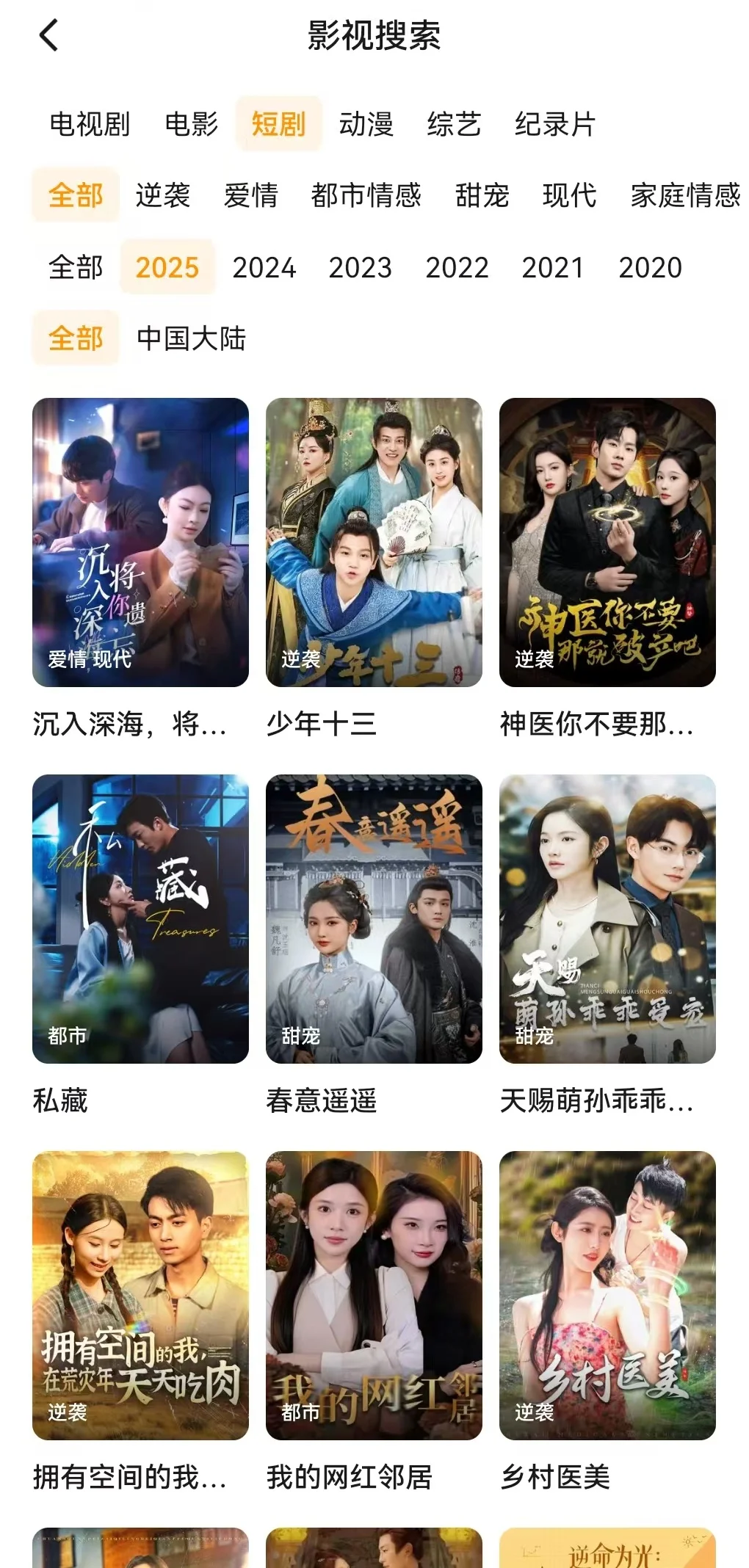 这俩APP让我快乐到失眠！