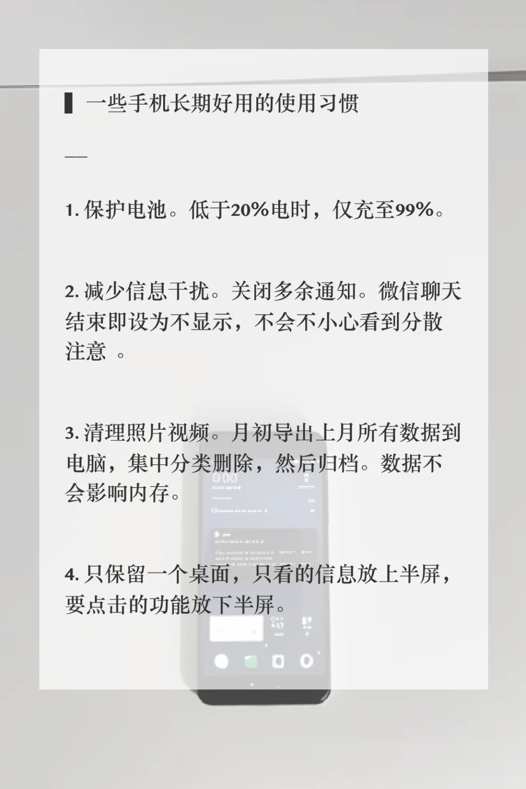 你的app可以更少