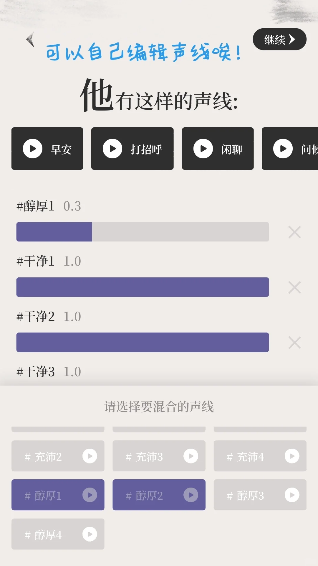 跪求不要下架的软件！