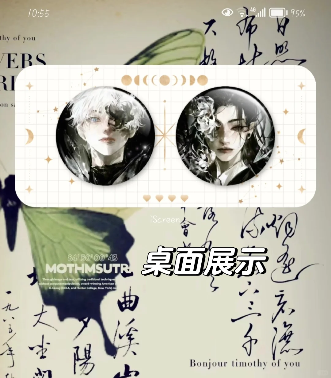 让吃谷人狂喜的软件