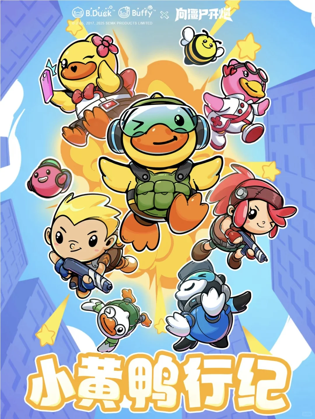 2025最值得玩得游戏上线了？！