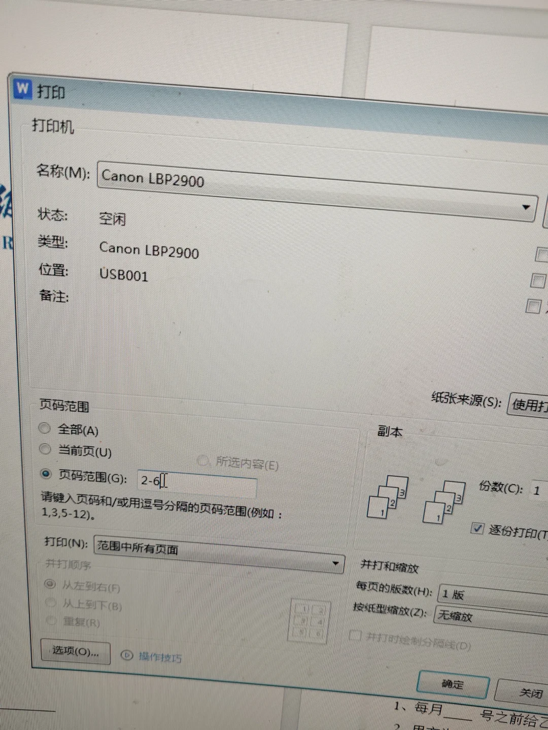 找了半天 想打单独页 终于看到了🥳