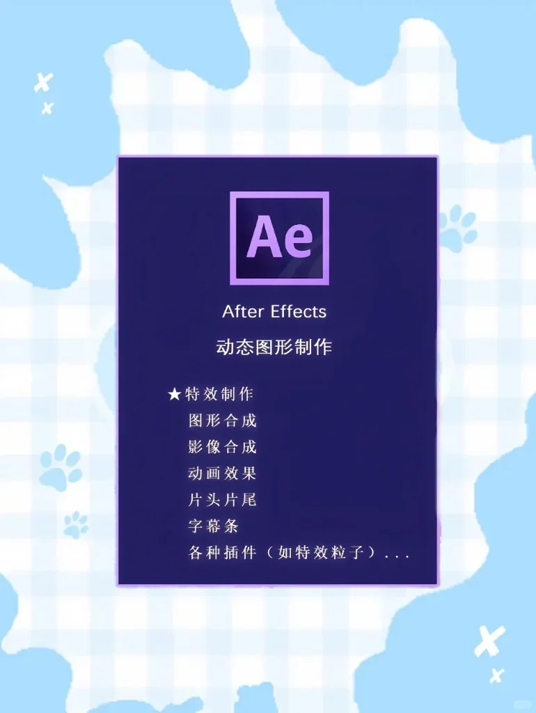 Adobe全家桶2025最新版下载安装教程