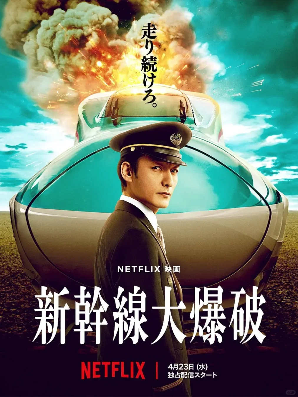 电影情报站｜Netflix四月上映新片❗❗
